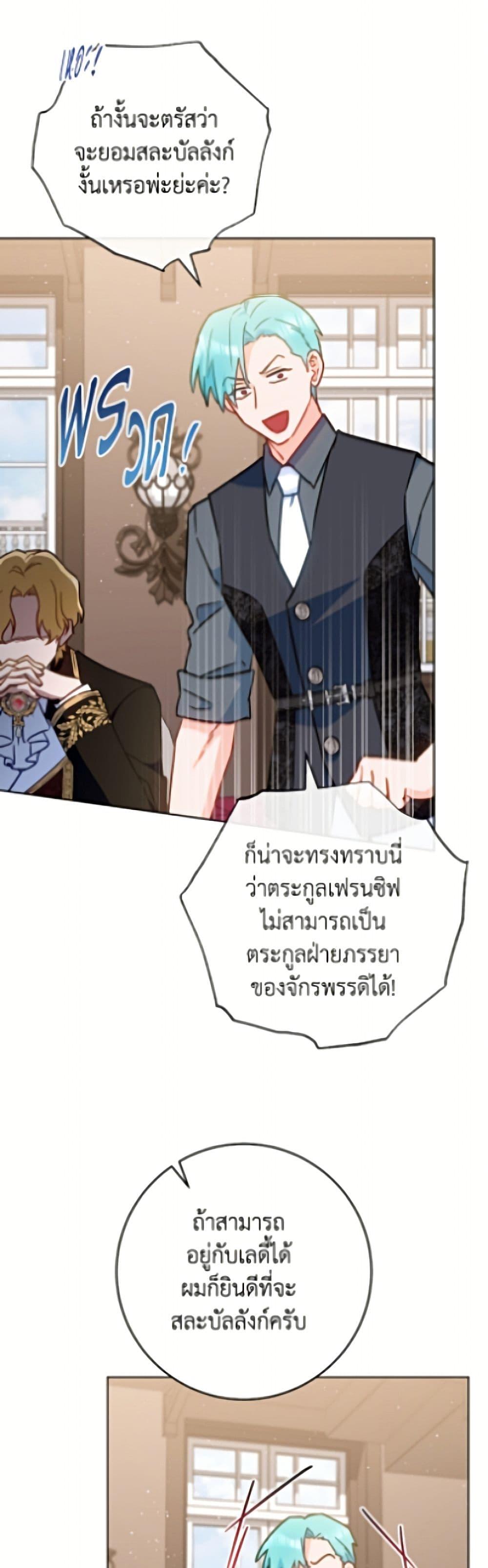 Manga-lc-com อ่านมังงะ อ่านการ์ตูน ออนไลน์ ฟรี The Young Lady Is a Royal Chef ตอนที่ 1 2 3 4 5 6 7 8 9 10 11 12 13 14 ฟรี ไม่มีโฆษณา Manga-lc - อ่าน มังงะ อ่าน การ์ตูน ออนไลน์ อ่านมังงะ ฟรี