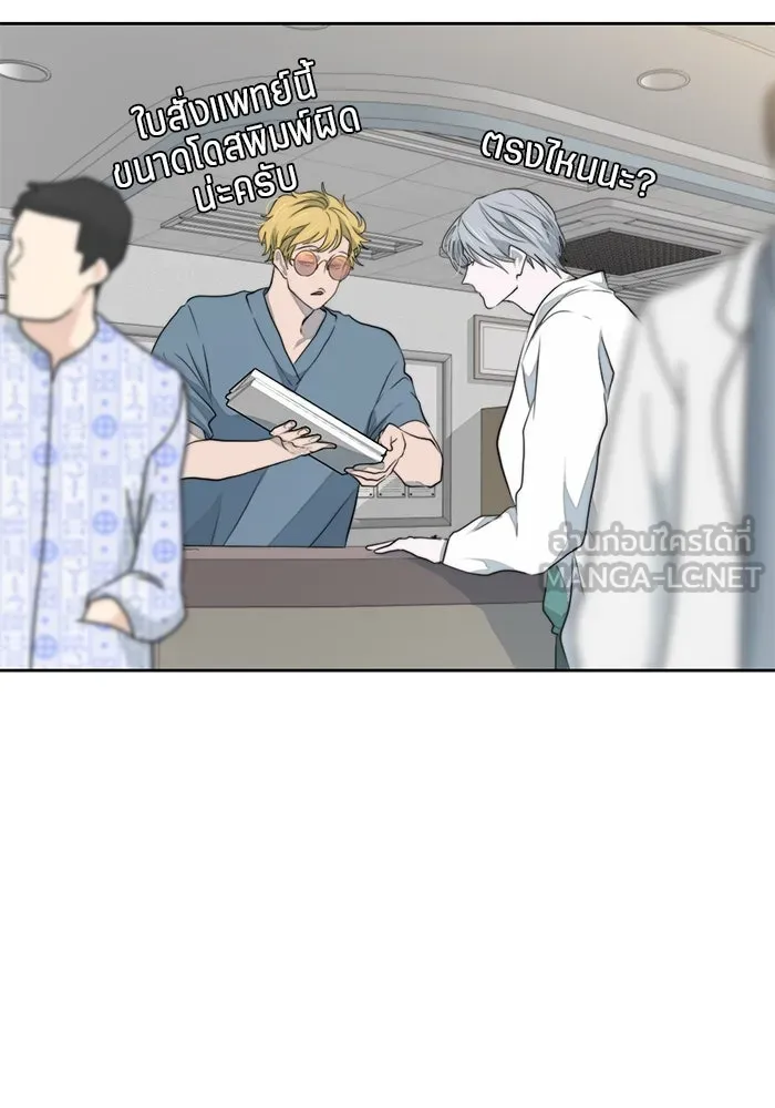 เปย์นี้เพื่อนาย My Sugar Baby ตอนที่ 43 รับผิดชอบชั่วชีวิต รูปที่ 84