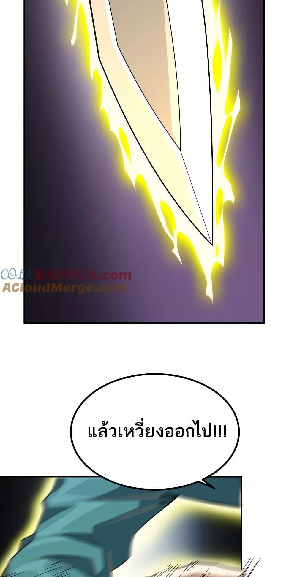 Manga-lc-com อ่านมังงะ อ่านการ์ตูน ออนไลน์ ฟรี The Creators ตอนที่ 1 2 3 4 5 6 7 8 9 10 11 12 13 14 ฟรี ไม่มีโฆษณา Manga-lc - อ่าน มังงะ อ่าน การ์ตูน ออนไลน์ อ่านมังงะ ฟรี