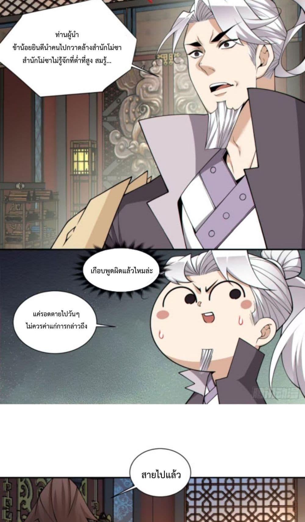 Manga-lc-com อ่านมังงะ อ่านการ์ตูน ออนไลน์ ฟรี MyDisciplesAr ตอนที่ 1 2 3 4 5 6 7 8 9 10 11 12 13 14 ฟรี ไม่มีโฆษณา Manga-lc - อ่าน มังงะ อ่าน การ์ตูน ออนไลน์ อ่านมังงะ ฟรี