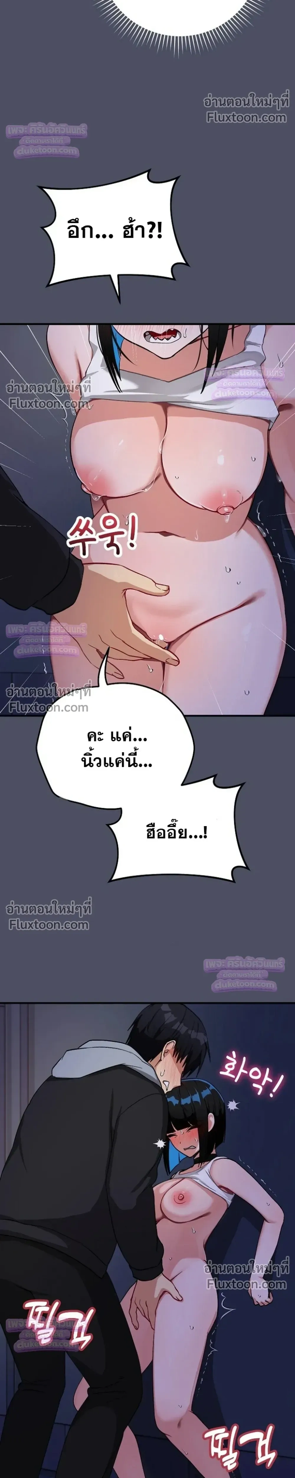 Doujin-Lc- อ่าน โดจิน มังฮวา เกาหลี ญี่ปุ่น จีน แปลไทย Saving My Magical Girl สาวน้อยเวทมนตร์ชอบโชว์ ตอนที่ 1 2 3 4 5 6 7 8 9 10 11 12 13 14 ฟรี ไม่มีโฆษณา อ่าน โดจิน Manhwa เกาหลี ญี่ปุ่น จีน เรามีครบ คัดมาให้เน้นๆ โดจิน 18+ รับประกันความฟินโดย  Doujin Lc