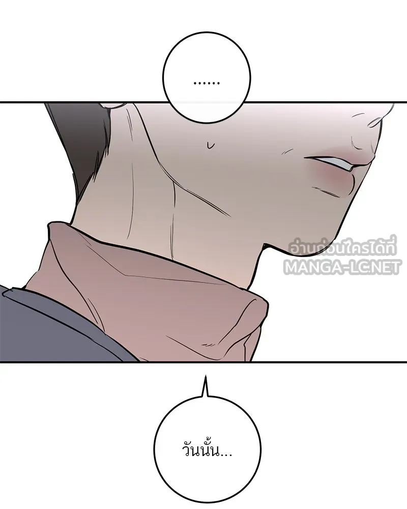 ตำนานเทพธิดาตกสวรรค์ ตอนที่ 31 รูปที่ 42
