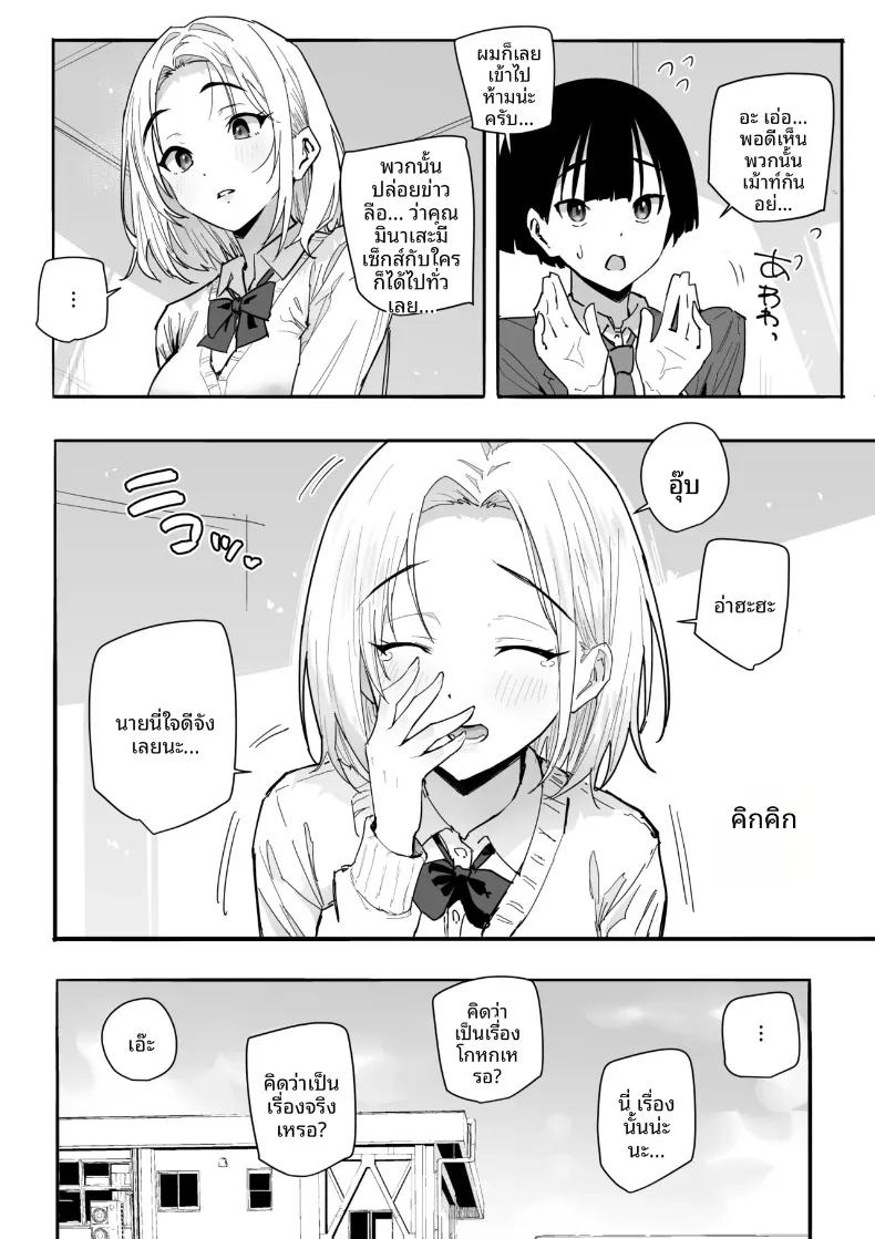 Doujin-Lc- อ่าน โดจิน มังฮวา เกาหลี ญี่ปุ่น จีน แปลไทย ได้ฉันช่วยชีวิตสาวน้อยผู้โดดเดี่ยว (Aloha Natsumi) ตอนที่ 1 2 3 4 5 6 7 8 9 10 11 12 13 14 ฟรี ไม่มีโฆษณา อ่าน โดจิน Manhwa เกาหลี ญี่ปุ่น จีน เรามีครบ คัดมาให้เน้นๆ โดจิน 18+ รับประกันความฟินโดย  Doujin Lc