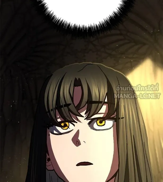 นักสู้ไร้น้ำยา ตอนที่ 36 รูปที่ 177