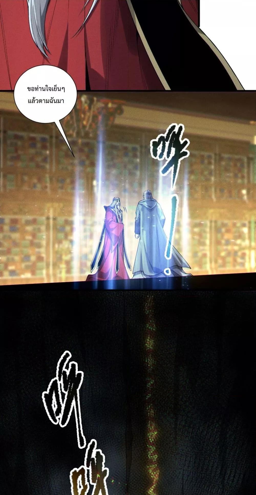 Manga-lc-com อ่านมังงะ อ่านการ์ตูน ออนไลน์ ฟรี NecromancerKin ตอนที่ 1 2 3 4 5 6 7 8 9 10 11 12 13 14 ฟรี ไม่มีโฆษณา Manga-lc - อ่าน มังงะ อ่าน การ์ตูน ออนไลน์ อ่านมังงะ ฟรี