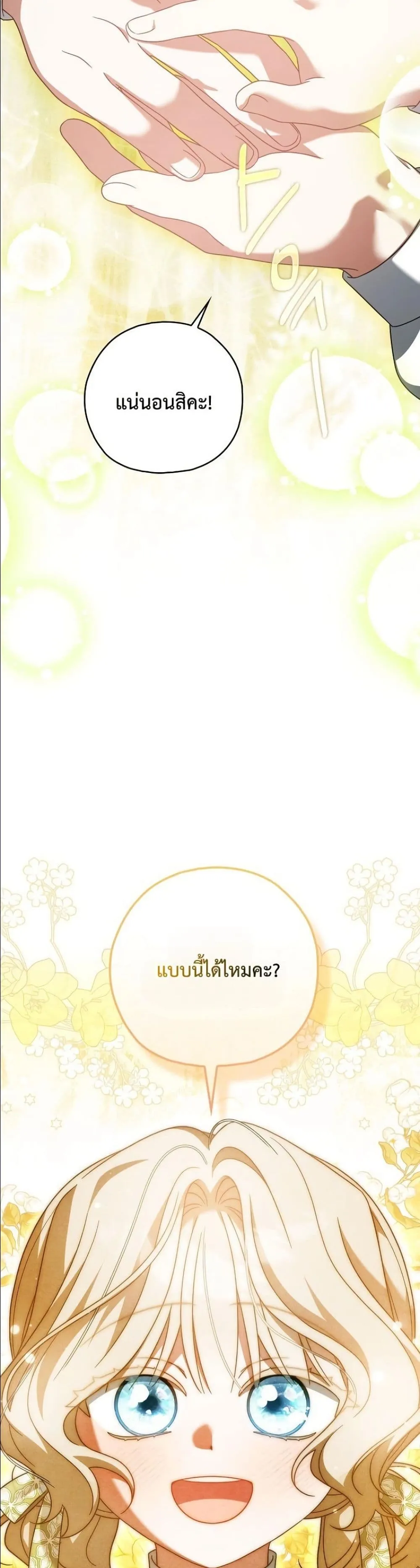 Manga-lc-com อ่านมังงะ อ่านการ์ตูน ออนไลน์ ฟรี Looking For The Villainess Contract Husband ตอนที่ 1 2 3 4 5 6 7 8 9 10 11 12 13 14 ฟรี ไม่มีโฆษณา Manga-lc - อ่าน มังงะ อ่าน การ์ตูน ออนไลน์ อ่านมังงะ ฟรี