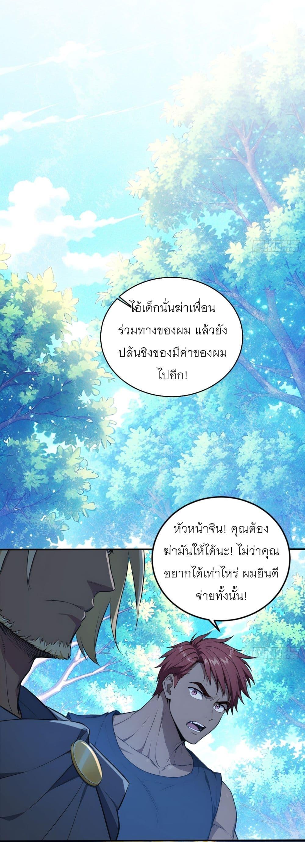 Manga-lc-com อ่านมังงะ อ่านการ์ตูน ออนไลน์ ฟรี Gods Of All People I Sacrificed Hundreds Of Millions Of Living Beings To Become A God ตอนที่ 1 2 3 4 5 6 7 8 9 10 11 12 13 14 ฟรี ไม่มีโฆษณา Manga-lc - อ่าน มังงะ อ่าน การ์ตูน ออนไลน์ อ่านมังงะ ฟรี