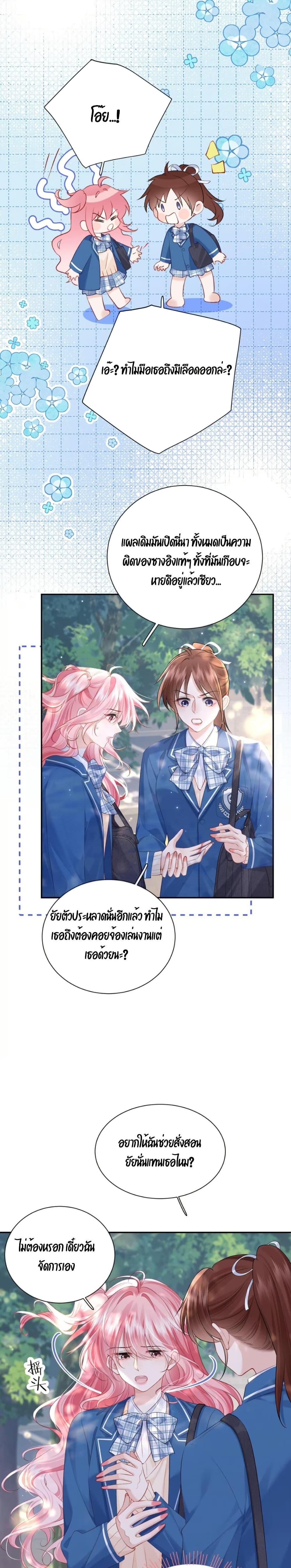 Manga-lc-com อ่านมังงะ อ่านการ์ตูน ออนไลน์ ฟรี My Sickly Sister Always Misses Me ตอนที่ 1 2 3 4 5 6 7 8 9 10 11 12 13 14 ฟรี ไม่มีโฆษณา Manga-lc - อ่าน มังงะ อ่าน การ์ตูน ออนไลน์ อ่านมังงะ ฟรี