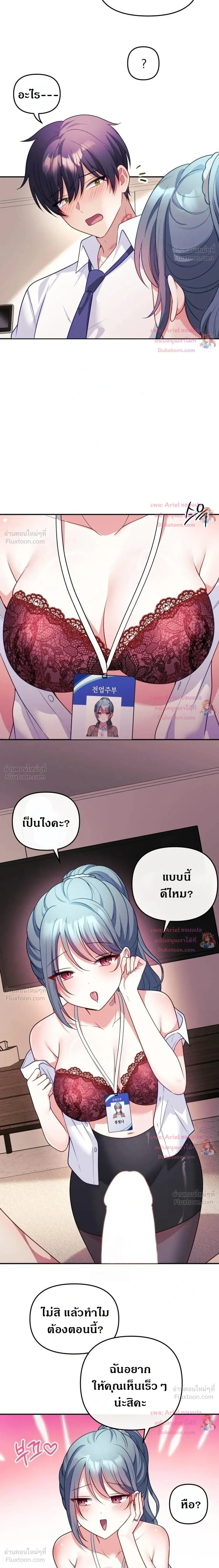 Doujin-Lc- อ่าน โดจิน มังฮวา เกาหลี ญี่ปุ่น จีน แปลไทย My Wife is a VTuber ตอนที่ 1 2 3 4 5 6 7 8 9 10 11 12 13 14 ฟรี ไม่มีโฆษณา อ่าน โดจิน Manhwa เกาหลี ญี่ปุ่น จีน เรามีครบ คัดมาให้เน้นๆ โดจิน 18+ รับประกันความฟินโดย  Doujin Lc