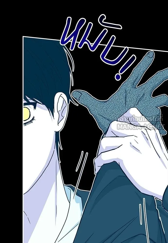 ฉันเนี่ยนะ ตอนที่ 77 รูปที่ 64