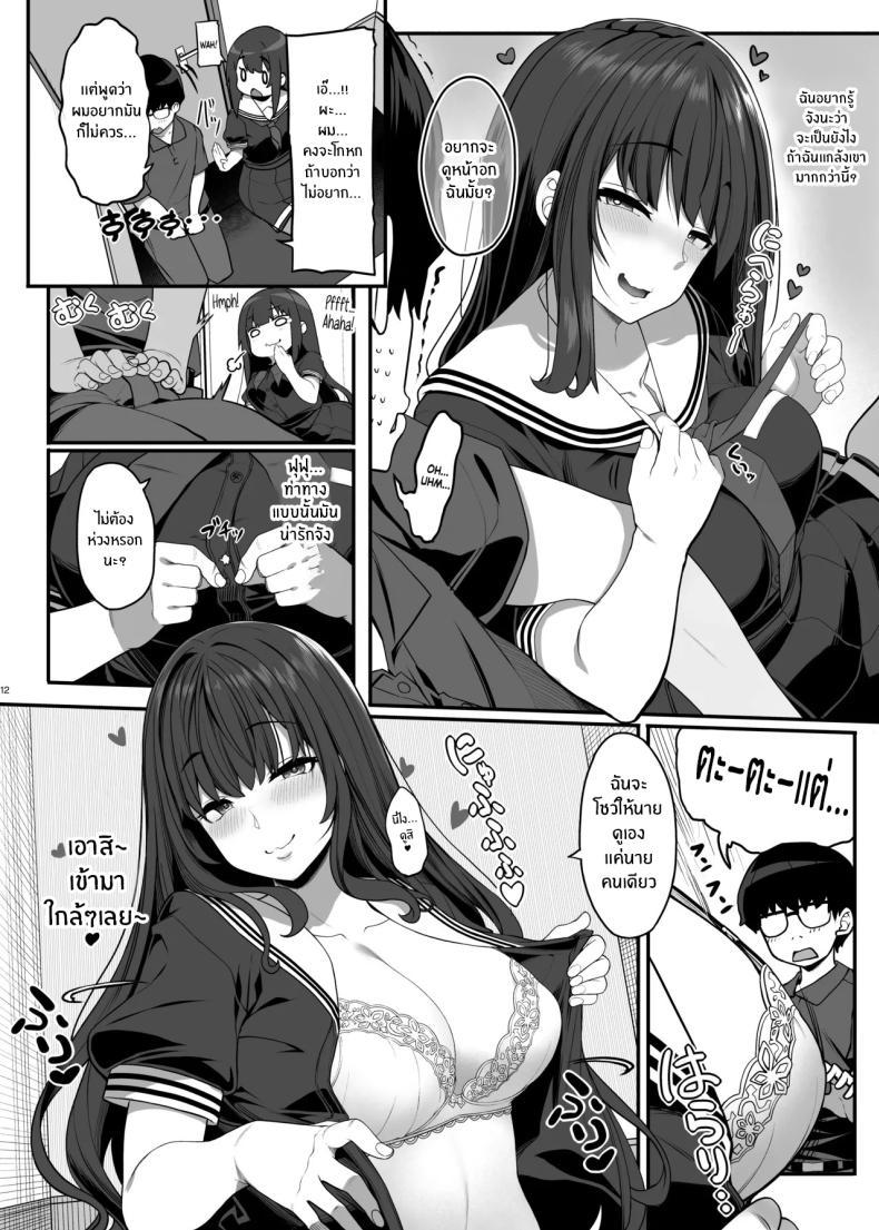 Doujin-Lc- อ่าน โดจิน มังฮวา เกาหลี ญี่ปุ่น จีน แปลไทย รักนี้ที่คนใกล้ตัว (Kirin Kakeru) ตอนที่ 1 2 3 4 5 6 7 8 9 10 11 12 13 14 ฟรี ไม่มีโฆษณา อ่าน โดจิน Manhwa เกาหลี ญี่ปุ่น จีน เรามีครบ คัดมาให้เน้นๆ โดจิน 18+ รับประกันความฟินโดย  Doujin Lc