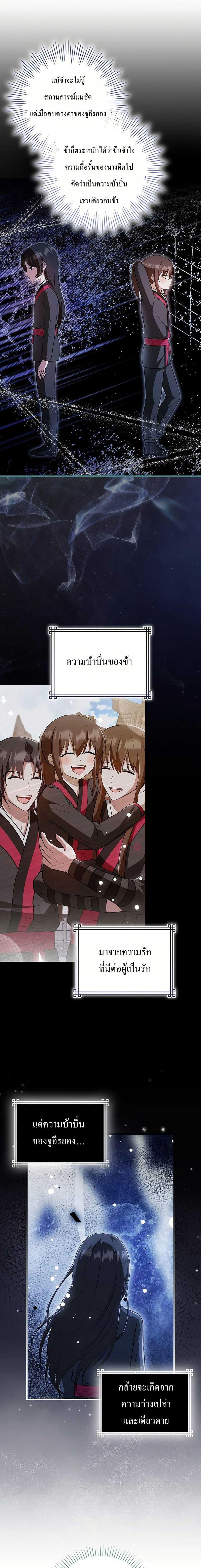 Manga-lc-com อ่านมังงะ อ่านการ์ตูน ออนไลน์ ฟรี I Became The Youngest Disciple of The Mount Hua Sect ตอนที่ 1 2 3 4 5 6 7 8 9 10 11 12 13 14 ฟรี ไม่มีโฆษณา Manga-lc - อ่าน มังงะ อ่าน การ์ตูน ออนไลน์ อ่านมังงะ ฟรี