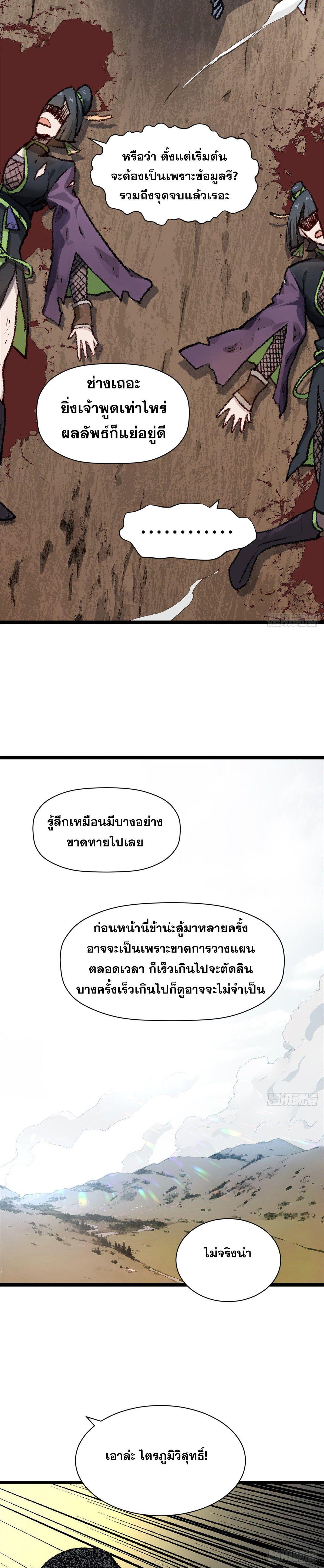 Manga-lc-com อ่านมังงะ อ่านการ์ตูน ออนไลน์ ฟรี Top Tier Providence ตอนที่ 1 2 3 4 5 6 7 8 9 10 11 12 13 14 ฟรี ไม่มีโฆษณา Manga-lc - อ่าน มังงะ อ่าน การ์ตูน ออนไลน์ อ่านมังงะ ฟรี