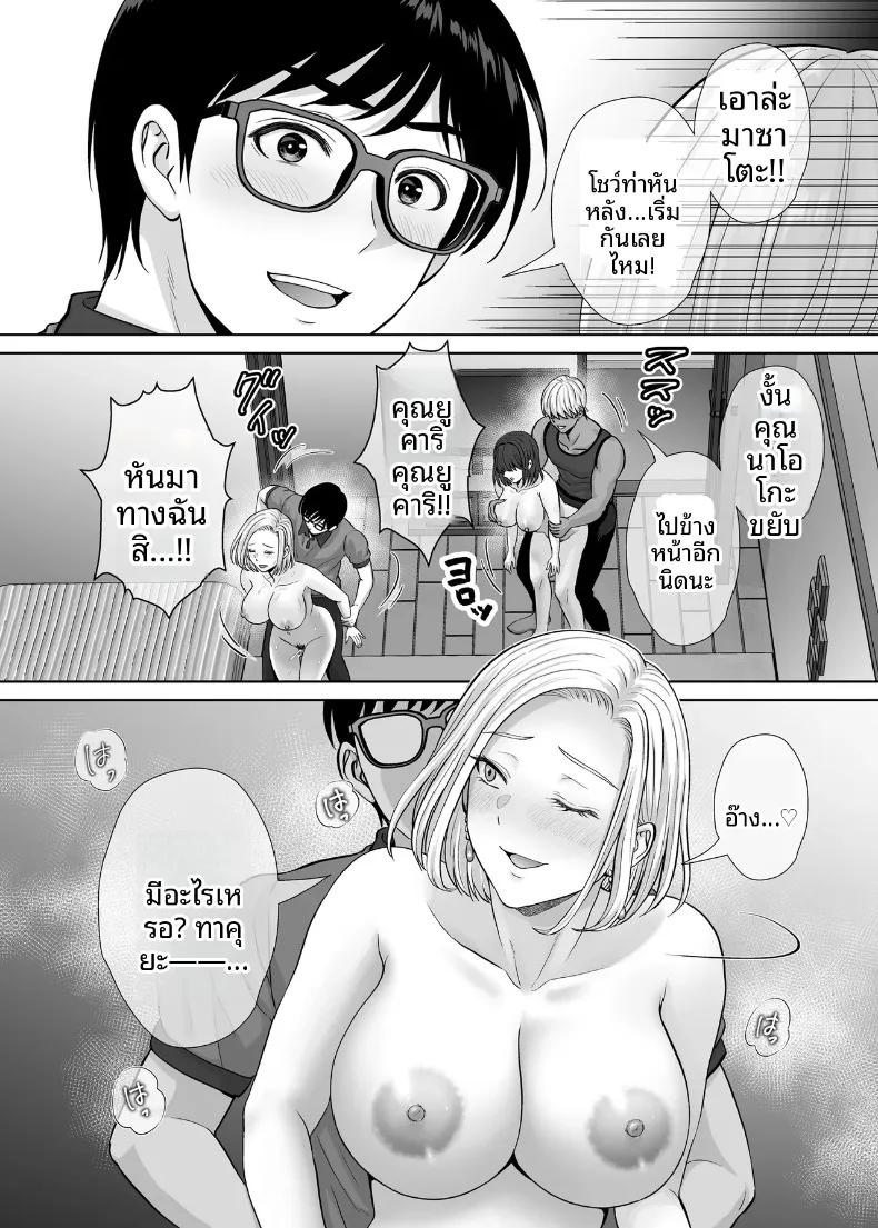 Doujin-Lc- อ่าน โดจิน มังฮวา เกาหลี ญี่ปุ่น จีน แปลไทย เเลกเเม่เเลกเสียว (Hoshiduki Melon) ตอนที่ 1 2 3 4 5 6 7 8 9 10 11 12 13 14 ฟรี ไม่มีโฆษณา อ่าน โดจิน Manhwa เกาหลี ญี่ปุ่น จีน เรามีครบ คัดมาให้เน้นๆ โดจิน 18+ รับประกันความฟินโดย  Doujin Lc