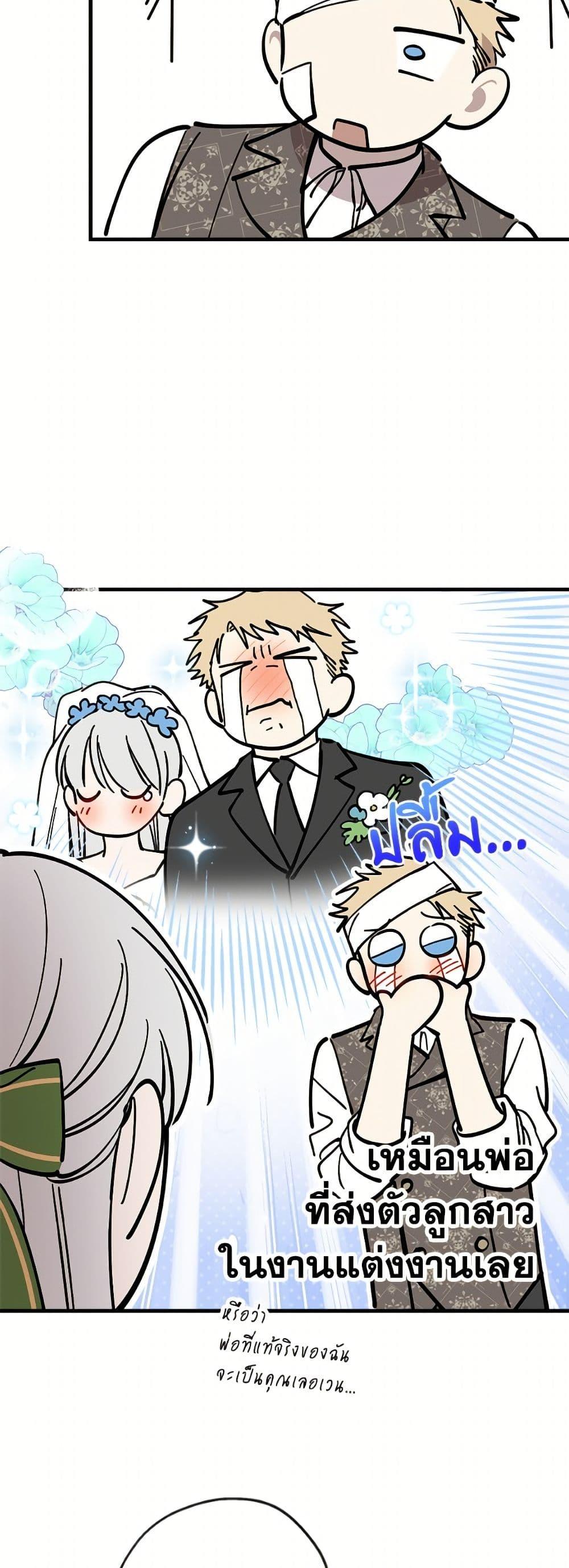 Manga-lc-com อ่านมังงะ อ่านการ์ตูน ออนไลน์ ฟรี The Strongest Characters in the World are Obsessed With Me ตอนที่ 1 2 3 4 5 6 7 8 9 10 11 12 13 14 ฟรี ไม่มีโฆษณา Manga-lc - อ่าน มังงะ อ่าน การ์ตูน ออนไลน์ อ่านมังงะ ฟรี