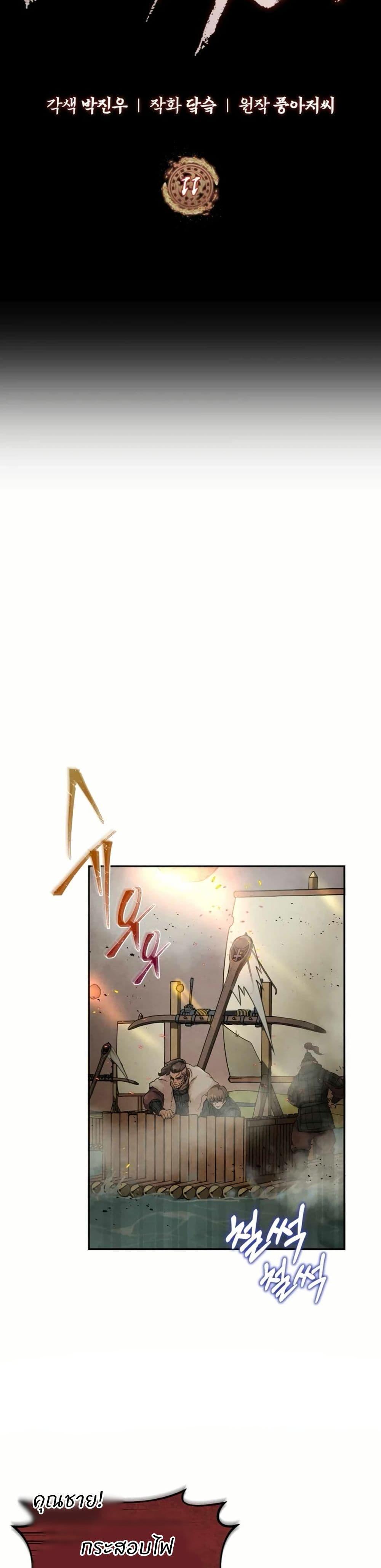 Manga-lc-com อ่านมังงะ อ่านการ์ตูน ออนไลน์ ฟรี Record of a New Goguryeo ตอนที่ 1 2 3 4 5 6 7 8 9 10 11 12 13 14 ฟรี ไม่มีโฆษณา Manga-lc - อ่าน มังงะ อ่าน การ์ตูน ออนไลน์ อ่านมังงะ ฟรี