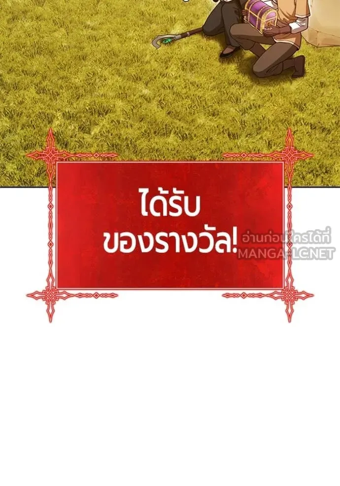 +99 ท่อนไม้ ตอนที่ 172 รูปที่ 335