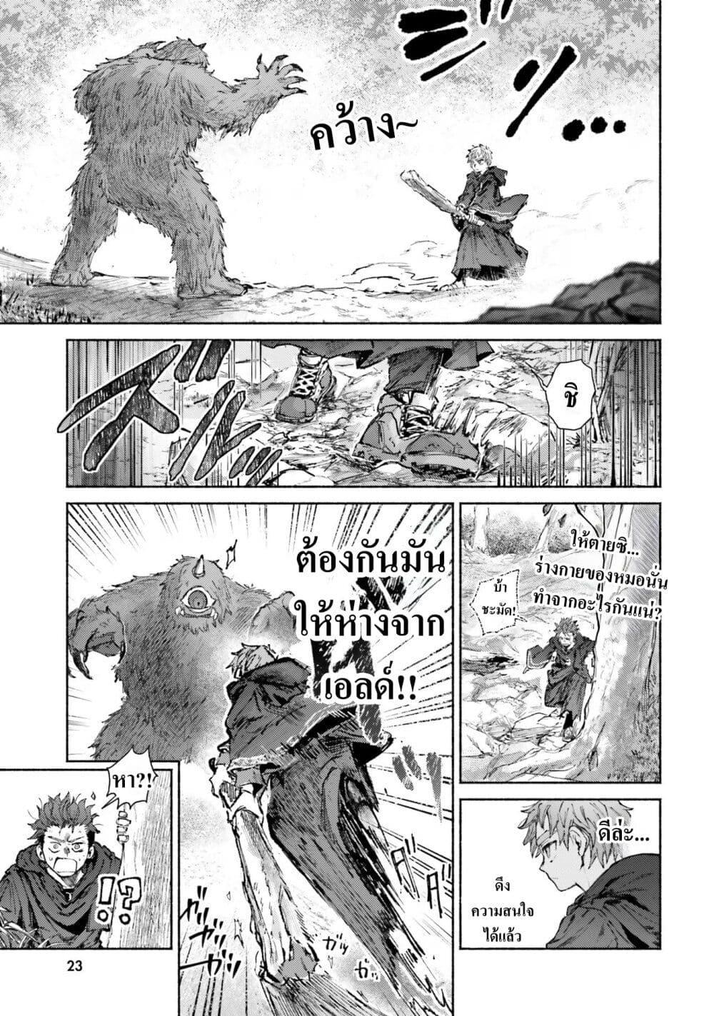 Manga-lc-com อ่านมังงะ อ่านการ์ตูน ออนไลน์ ฟรี Almark ตอนที่ 1 2 3 4 5 6 7 8 9 10 11 12 13 14 ฟรี ไม่มีโฆษณา Manga-lc - อ่าน มังงะ อ่าน การ์ตูน ออนไลน์ อ่านมังงะ ฟรี