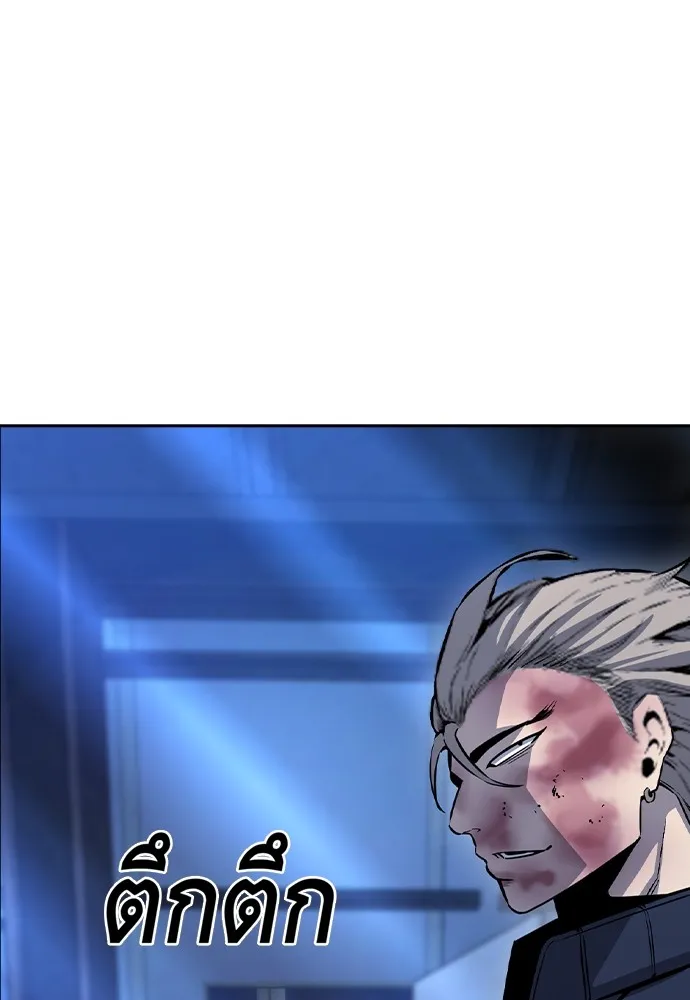 King Game ตอนที่ 108 เกมใครเกมมัน รูปที่ 52