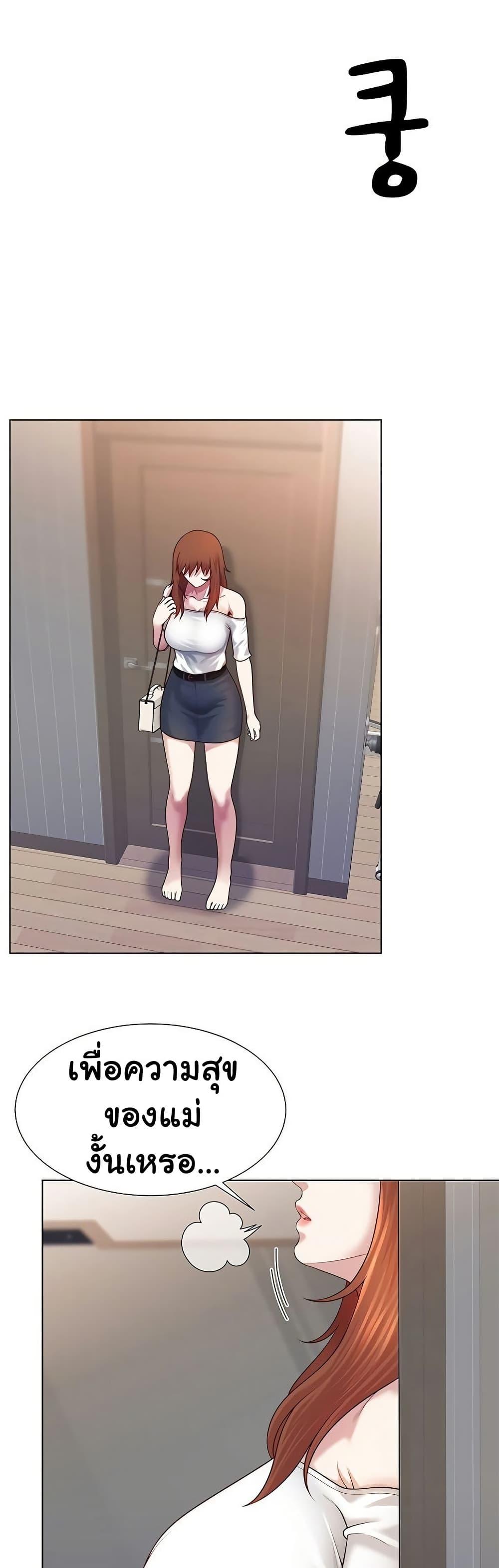 Doujin-Lc- อ่าน โดจิน มังฮวา เกาหลี ญี่ปุ่น จีน แปลไทย Wanna Become a Dad ตอนที่ 1 2 3 4 5 6 7 8 9 10 11 12 13 14 ฟรี ไม่มีโฆษณา อ่าน โดจิน Manhwa เกาหลี ญี่ปุ่น จีน เรามีครบ คัดมาให้เน้นๆ โดจิน 18+ รับประกันความฟินโดย  Doujin Lc