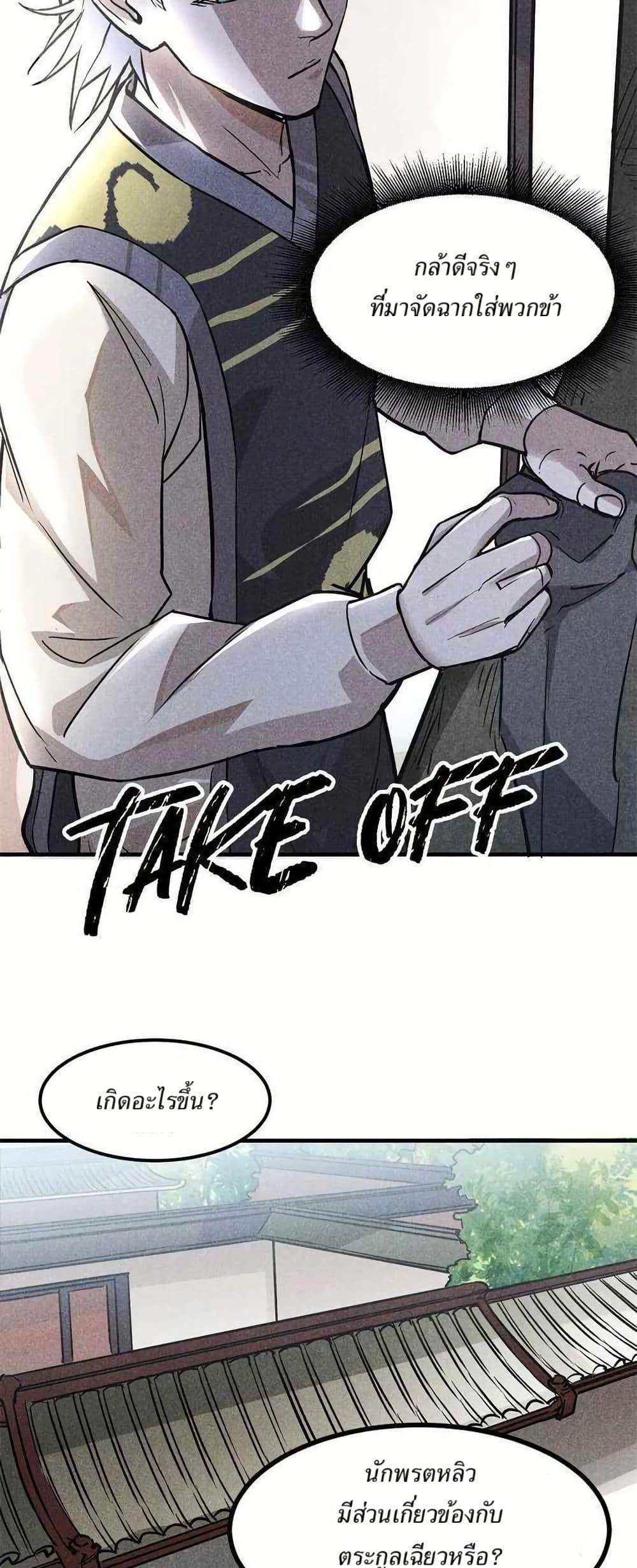 Manga-lc-com อ่านมังงะ อ่านการ์ตูน ออนไลน์ ฟรี Xinmo ตอนที่ 1 2 3 4 5 6 7 8 9 10 11 12 13 14 ฟรี ไม่มีโฆษณา Manga-lc - อ่าน มังงะ อ่าน การ์ตูน ออนไลน์ อ่านมังงะ ฟรี