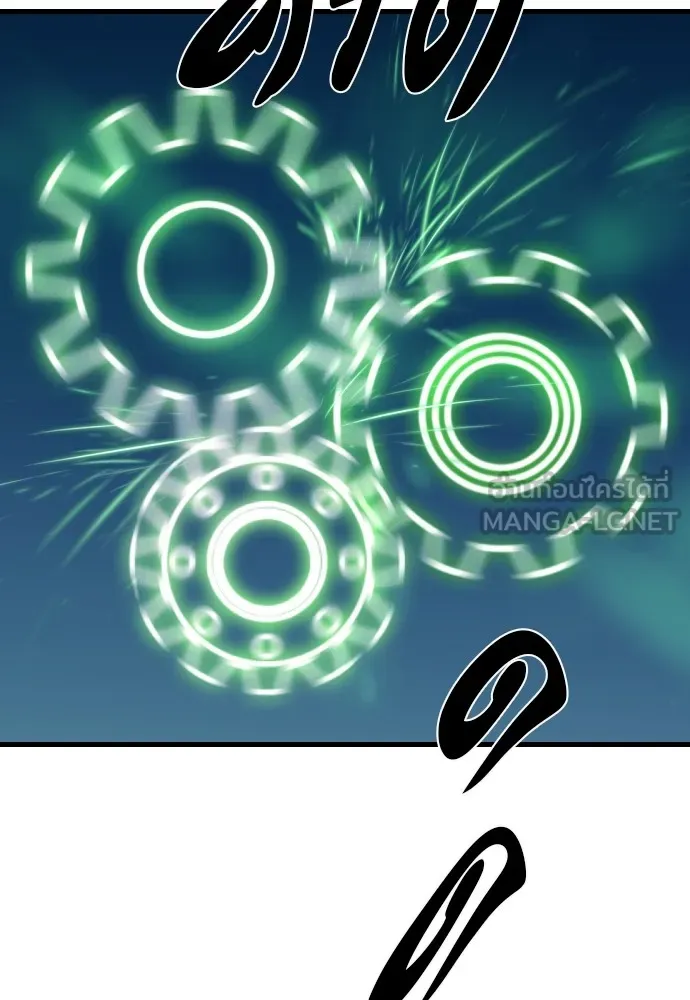 ยอดสถาปนิกผู้พิทักษ์อาณาจักร ตอนที่ 4 รูปที่ 9