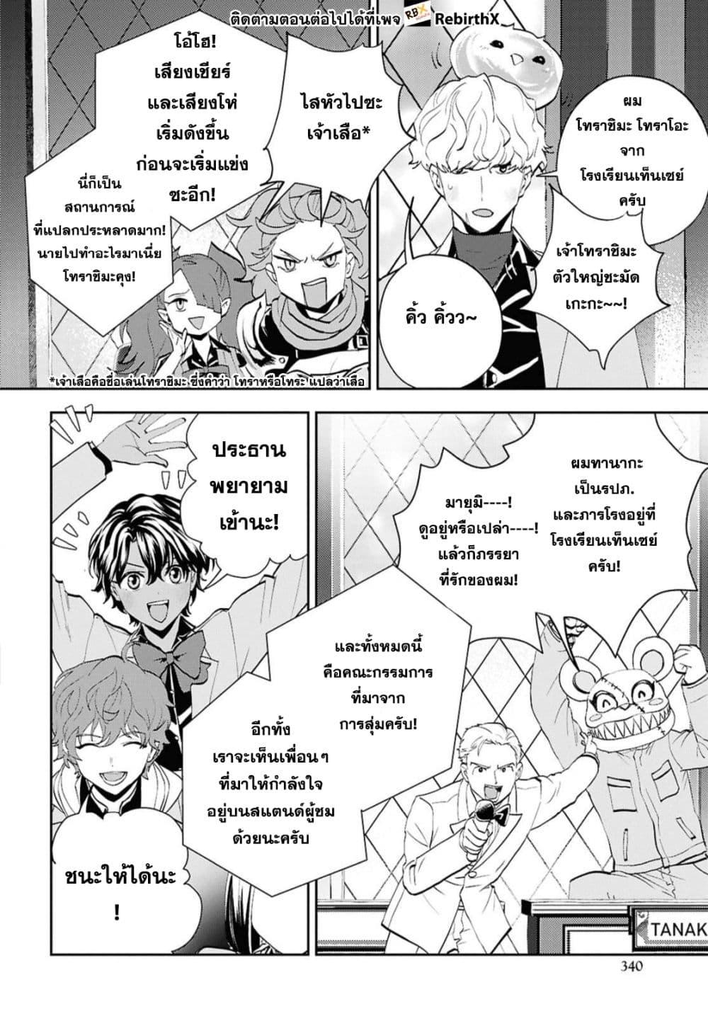 Manga-lc-com อ่านมังงะ อ่านการ์ตูน ออนไลน์ ฟรี Isekai Kaeri no Moto Yuusha desu ga, Death Game ni Makikomaremashita ตอนที่ 1 2 3 4 5 6 7 8 9 10 11 12 13 14 ฟรี ไม่มีโฆษณา Manga-lc - อ่าน มังงะ อ่าน การ์ตูน ออนไลน์ อ่านมังงะ ฟรี