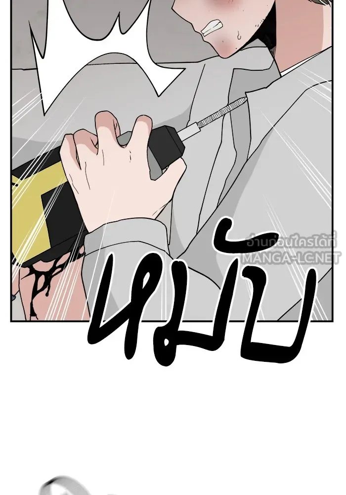 ห้องเรียนสาวแสบ ตอนที่ 57 รูปที่ 93