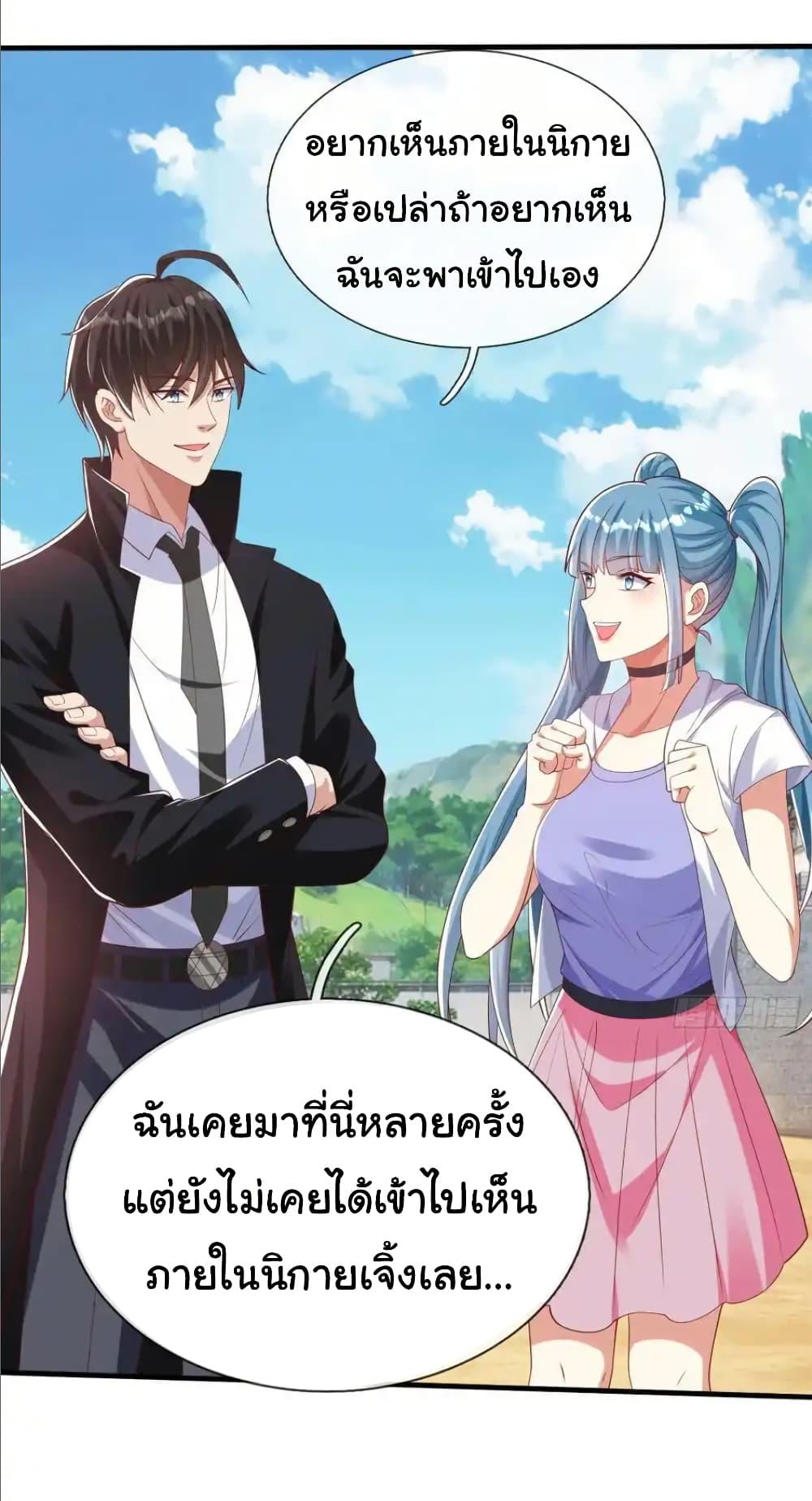 Manga-lc-com อ่านมังงะ อ่านการ์ตูน ออนไลน์ ฟรี I cultivated to become a god in the city ตอนที่ 1 2 3 4 5 6 7 8 9 10 11 12 13 14 ฟรี ไม่มีโฆษณา Manga-lc - อ่าน มังงะ อ่าน การ์ตูน ออนไลน์ อ่านมังงะ ฟรี