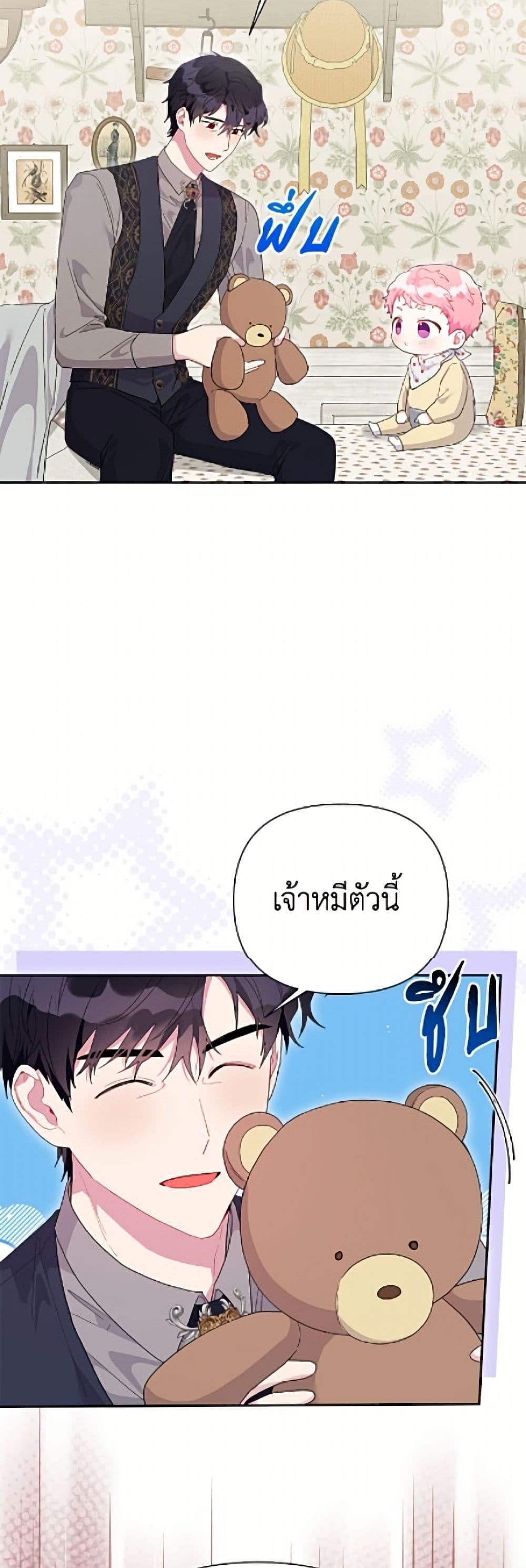 Manga-lc-com อ่านมังงะ อ่านการ์ตูน ออนไลน์ ฟรี The Archvillain’s Daughter-in-Law ตอนที่ 1 2 3 4 5 6 7 8 9 10 11 12 13 14 ฟรี ไม่มีโฆษณา Manga-lc - อ่าน มังงะ อ่าน การ์ตูน ออนไลน์ อ่านมังงะ ฟรี