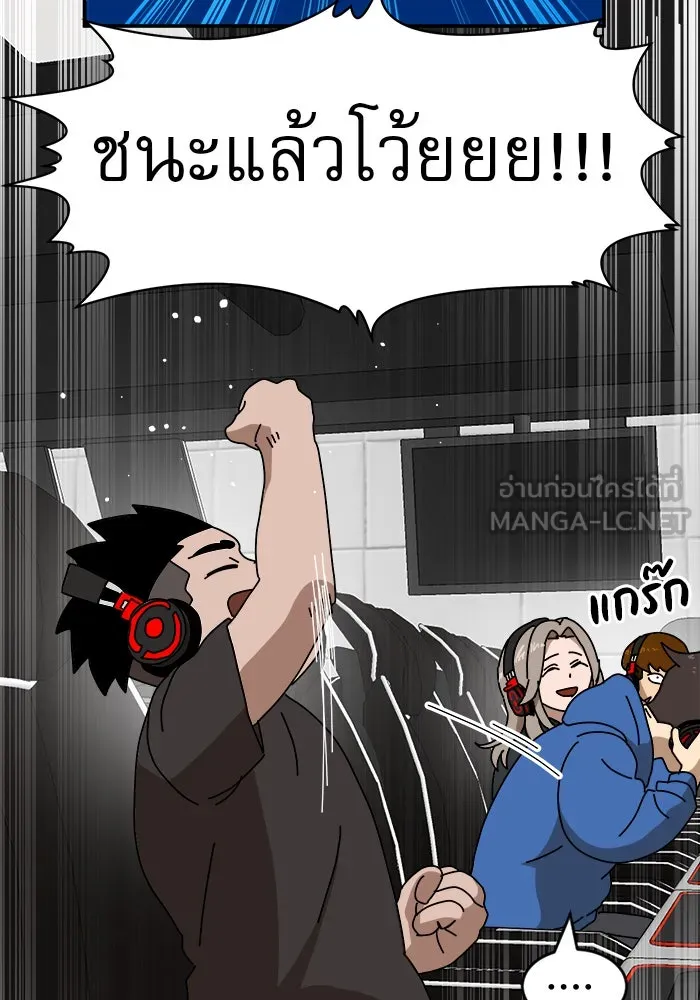 Double Click ตอนที่ 20 รูปที่ 153