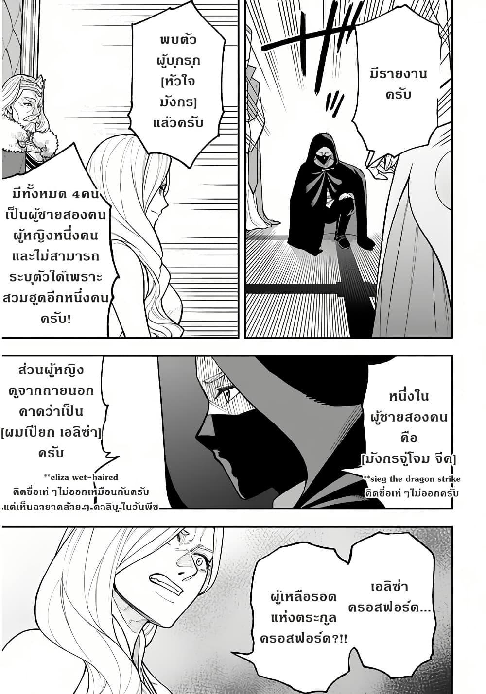 Manga-lc-com อ่านมังงะ อ่านการ์ตูน ออนไลน์ ฟรี Nito no Taidana Isekai Shoukougun Saijaku Shoku “Healer” nano ni Saikyou wa Cheat desu ka ตอนที่ 1 2 3 4 5 6 7 8 9 10 11 12 13 14 ฟรี ไม่มีโฆษณา Manga-lc - อ่าน มังงะ อ่าน การ์ตูน ออนไลน์ อ่านมังงะ ฟรี