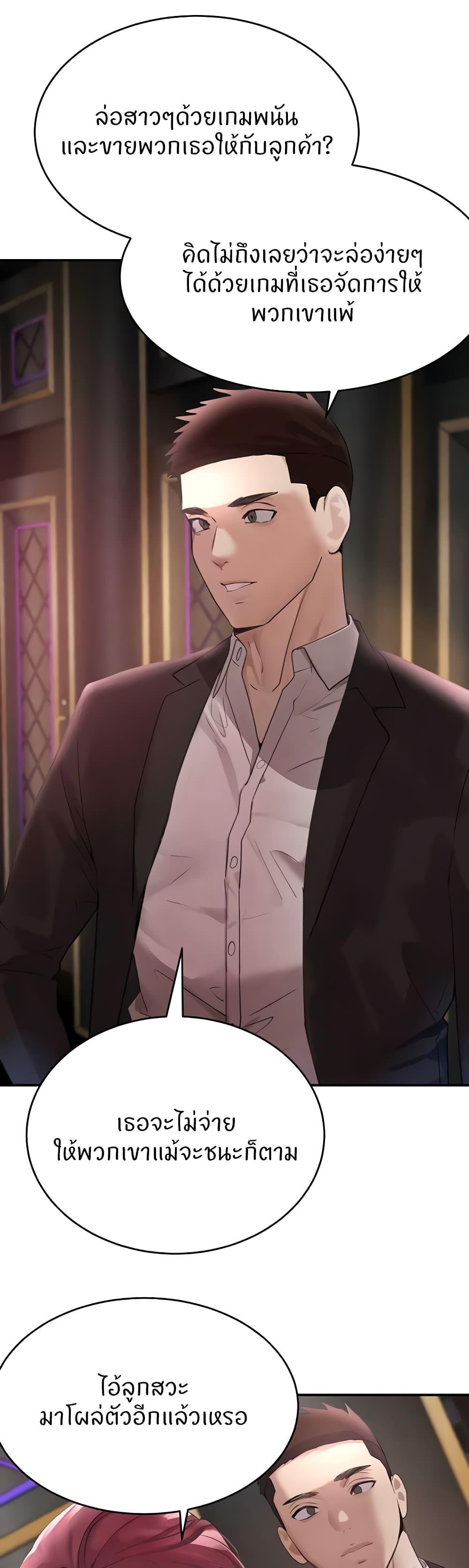 Doujin-Lc- อ่าน โดจิน มังฮวา เกาหลี ญี่ปุ่น จีน แปลไทย The Boss's Daughter ตอนที่ 1 2 3 4 5 6 7 8 9 10 11 12 13 14 ฟรี ไม่มีโฆษณา อ่าน โดจิน Manhwa เกาหลี ญี่ปุ่น จีน เรามีครบ คัดมาให้เน้นๆ โดจิน 18+ รับประกันความฟินโดย  Doujin Lc