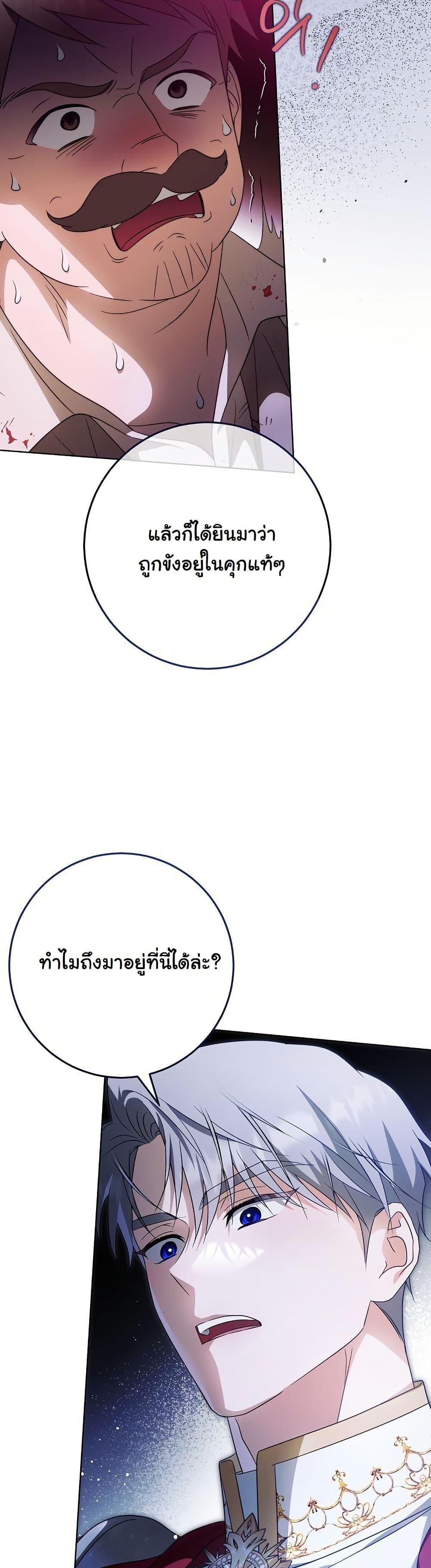 Manga-lc-com อ่านมังงะ อ่านการ์ตูน ออนไลน์ ฟรี I Will Buy Divine Power With Money! ตอนที่ 1 2 3 4 5 6 7 8 9 10 11 12 13 14 ฟรี ไม่มีโฆษณา Manga-lc - อ่าน มังงะ อ่าน การ์ตูน ออนไลน์ อ่านมังงะ ฟรี