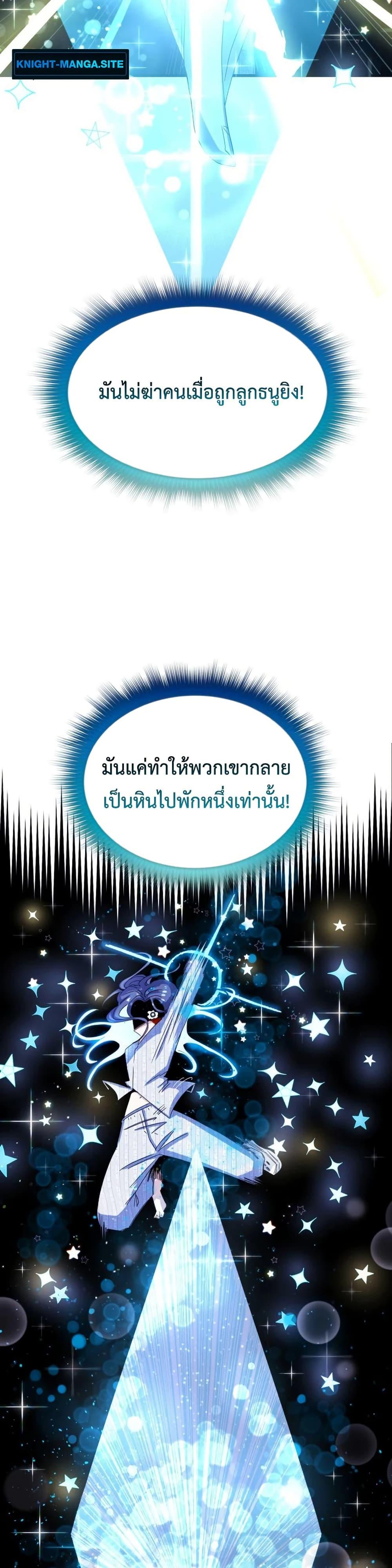 Manga-lc-com อ่านมังงะ อ่านการ์ตูน ออนไลน์ ฟรี The Island where Stars and Chains Rise ตอนที่ 1 2 3 4 5 6 7 8 9 10 11 12 13 14 ฟรี ไม่มีโฆษณา Manga-lc - อ่าน มังงะ อ่าน การ์ตูน ออนไลน์ อ่านมังงะ ฟรี