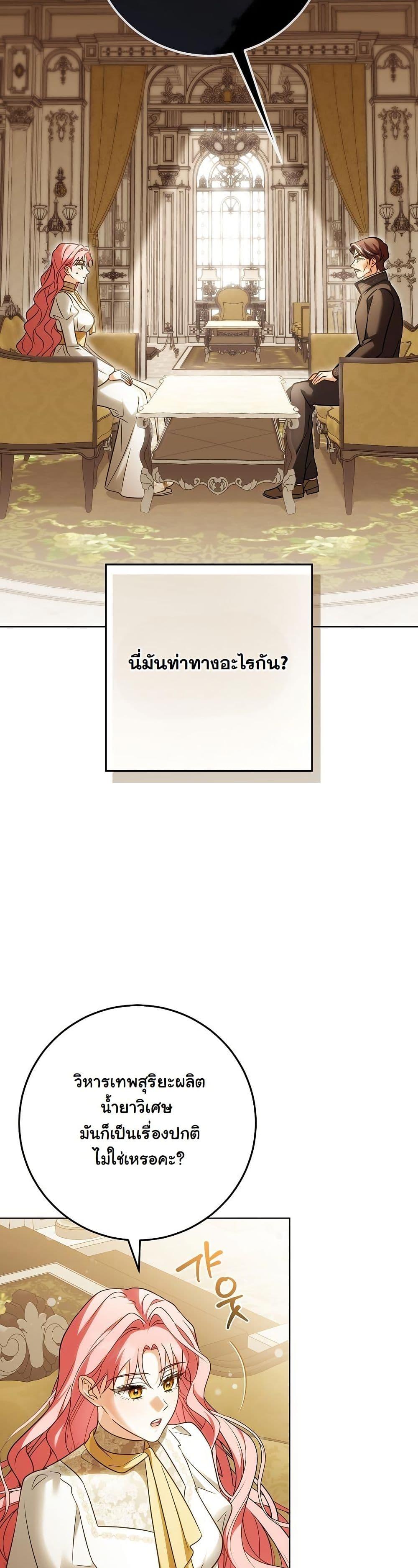 Manga-lc-com อ่านมังงะ อ่านการ์ตูน ออนไลน์ ฟรี I Will Buy Divine Power With Money! ตอนที่ 1 2 3 4 5 6 7 8 9 10 11 12 13 14 ฟรี ไม่มีโฆษณา Manga-lc - อ่าน มังงะ อ่าน การ์ตูน ออนไลน์ อ่านมังงะ ฟรี