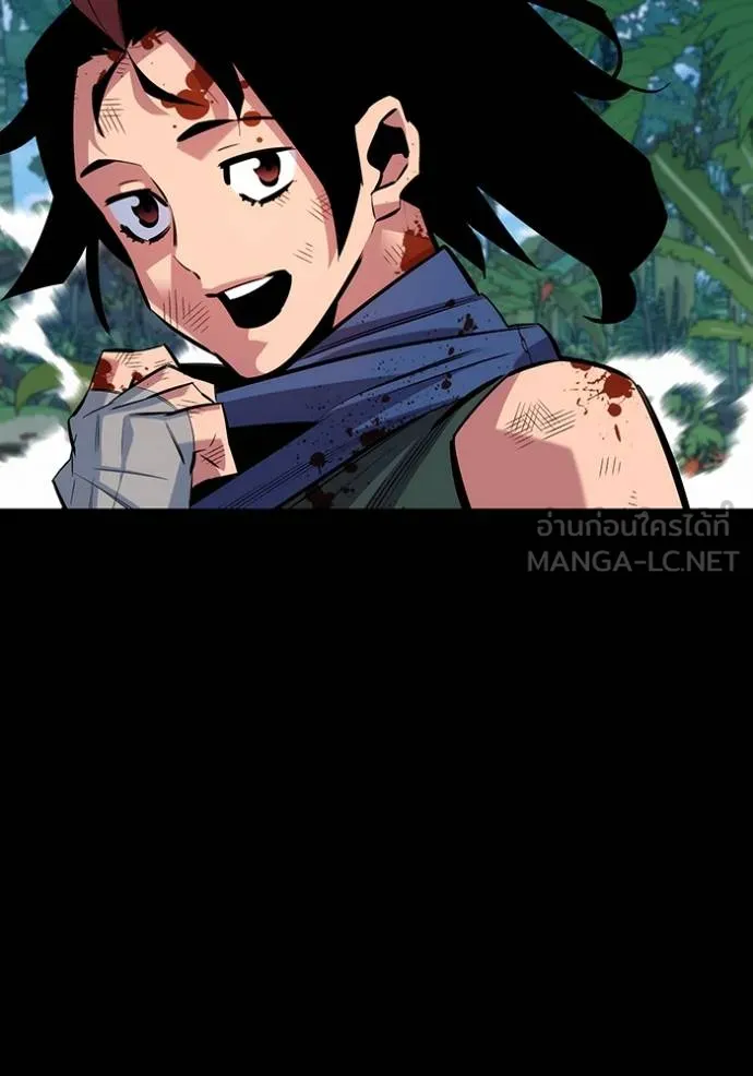 แยกร่างล่าอัตโนมัติ ตอนที่ 122 รูปที่ 60