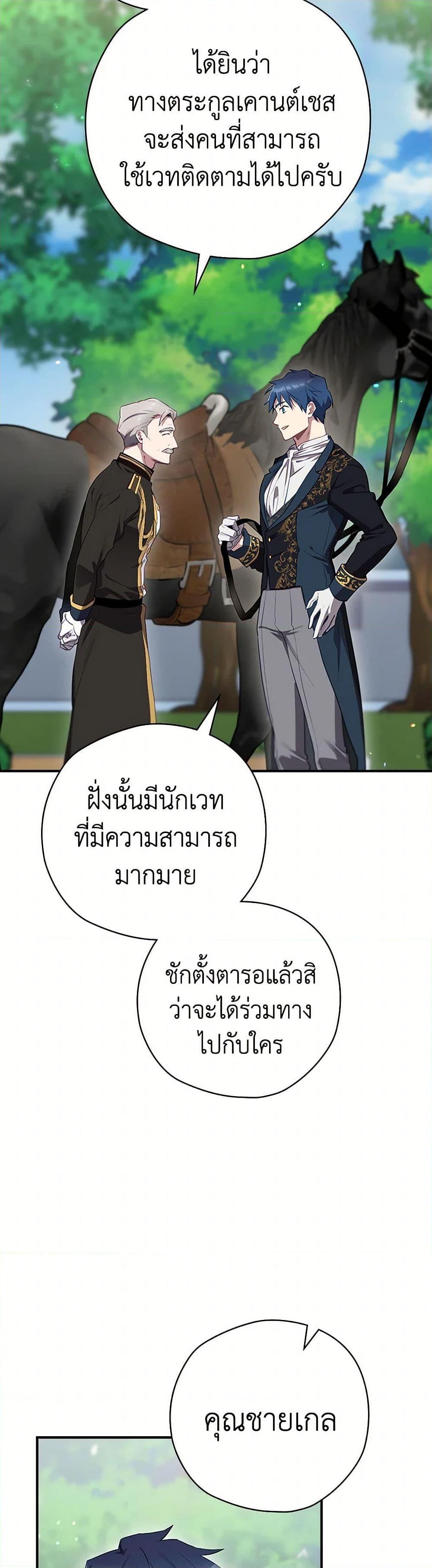 Manga-lc-com อ่านมังงะ อ่านการ์ตูน ออนไลน์ ฟรี Ending Maker ตอนที่ 1 2 3 4 5 6 7 8 9 10 11 12 13 14 ฟรี ไม่มีโฆษณา Manga-lc - อ่าน มังงะ อ่าน การ์ตูน ออนไลน์ อ่านมังงะ ฟรี