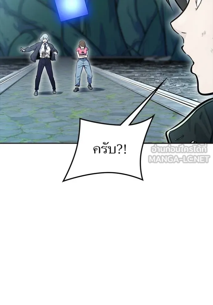 ทาวเวอร์ออฟก๊อด หอคอ ตอนที่ 646 รูปที่ 213