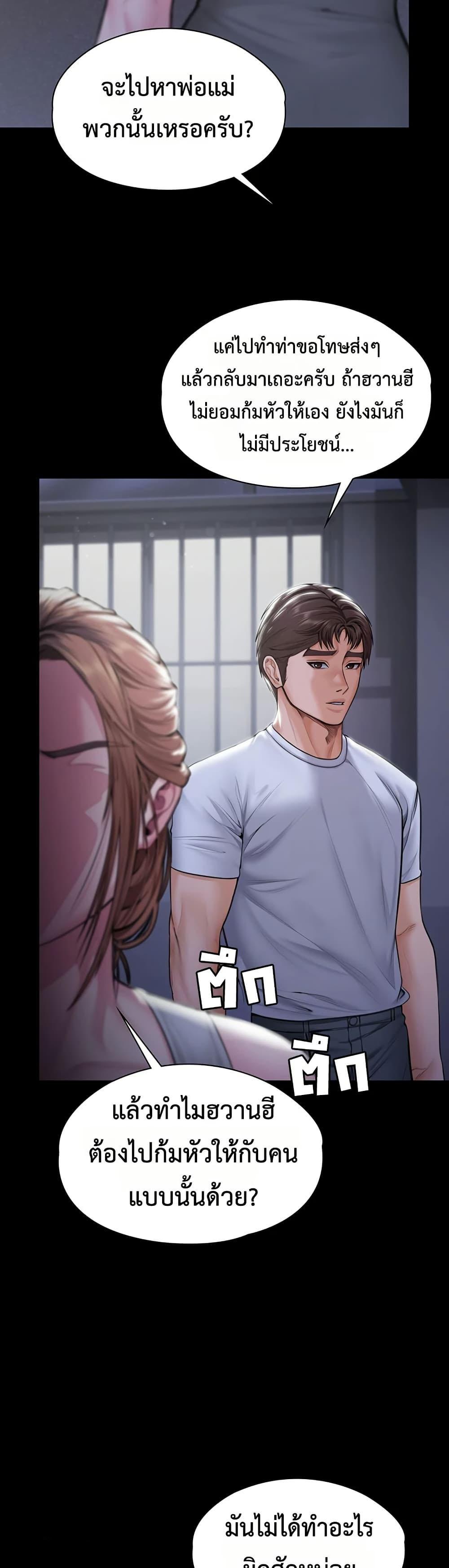 Doujin-Lc- อ่าน โดจิน มังฮวา เกาหลี ญี่ปุ่น จีน แปลไทย Protect You ตอนที่ 1 2 3 4 5 6 7 8 9 10 11 12 13 14 ฟรี ไม่มีโฆษณา อ่าน โดจิน Manhwa เกาหลี ญี่ปุ่น จีน เรามีครบ คัดมาให้เน้นๆ โดจิน 18+ รับประกันความฟินโดย  Doujin Lc