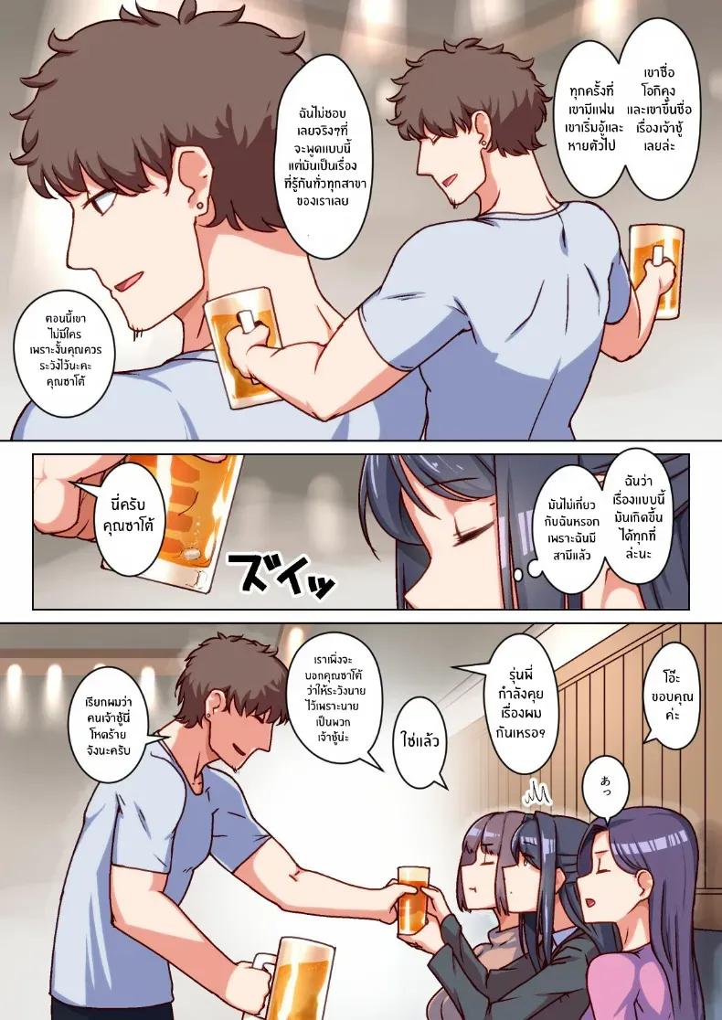 Doujin-Lc- อ่าน โดจิน มังฮวา เกาหลี ญี่ปุ่น จีน แปลไทย หนึ่งเดือนเปลี่ยนใจ ตอนที่ 1 2 3 4 5 6 7 8 9 10 11 12 13 14 ฟรี ไม่มีโฆษณา อ่าน โดจิน Manhwa เกาหลี ญี่ปุ่น จีน เรามีครบ คัดมาให้เน้นๆ โดจิน 18+ รับประกันความฟินโดย  Doujin Lc