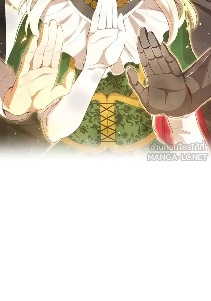 ฮันเตอร์สกิลโกง ตอนที่ 82 รูปที่ 177