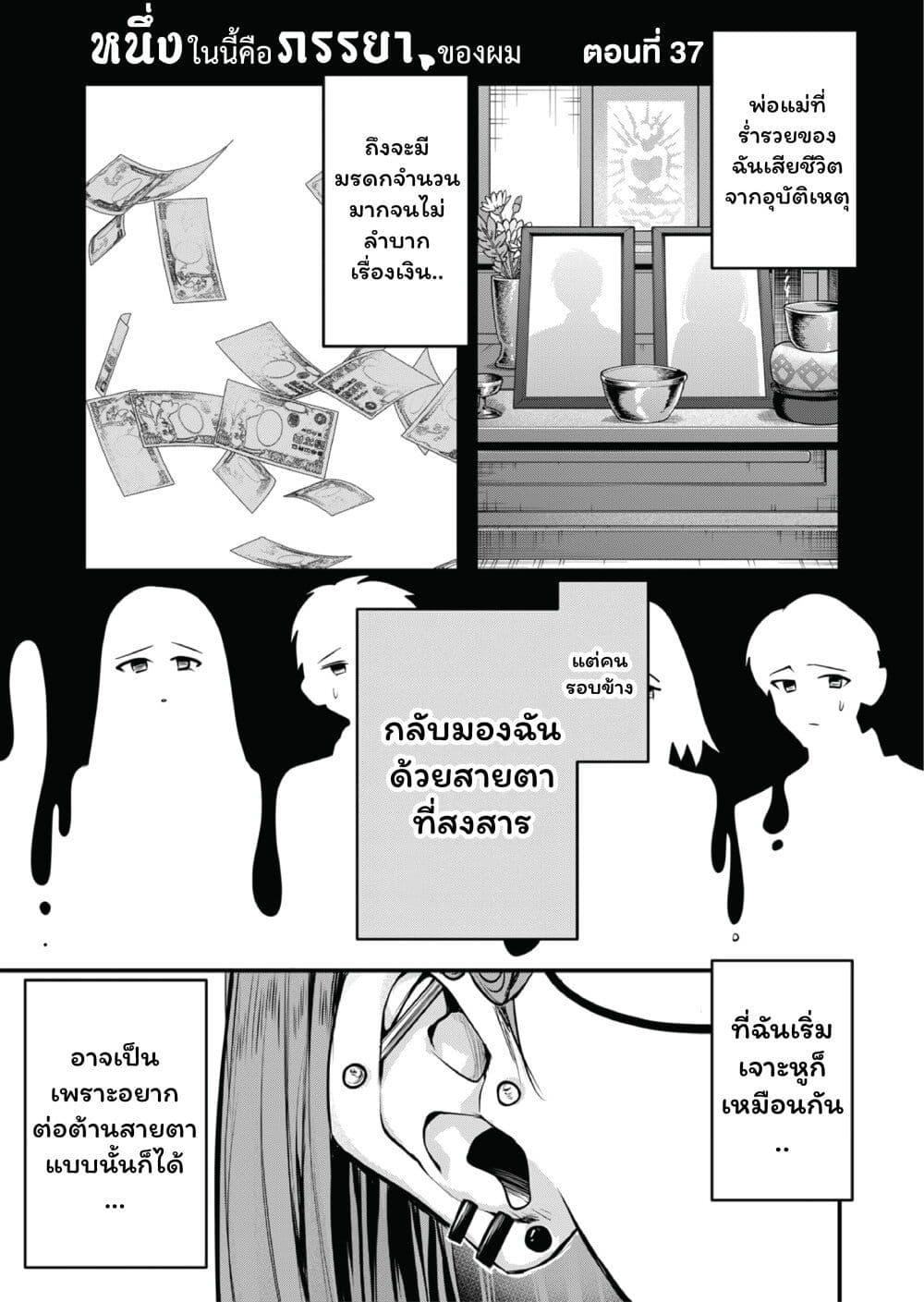 Manga-lc-com อ่านมังงะ อ่านการ์ตูน ออนไลน์ ฟรี Kono Naka ni Hitori, Ore no Yome ga Iru ตอนที่ 1 2 3 4 5 6 7 8 9 10 11 12 13 14 ฟรี ไม่มีโฆษณา Manga-lc - อ่าน มังงะ อ่าน การ์ตูน ออนไลน์ อ่านมังงะ ฟรี