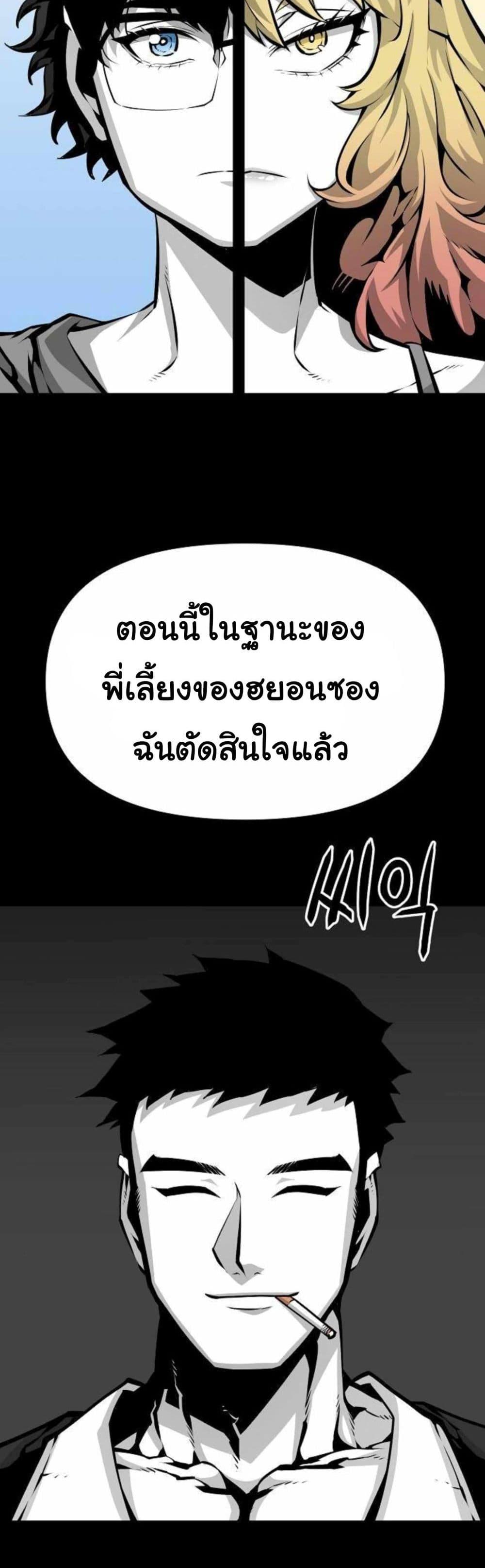 Manga-lc-com อ่านมังงะ อ่านการ์ตูน ออนไลน์ ฟรี Beast Burn ตอนที่ 1 2 3 4 5 6 7 8 9 10 11 12 13 14 ฟรี ไม่มีโฆษณา Manga-lc - อ่าน มังงะ อ่าน การ์ตูน ออนไลน์ อ่านมังงะ ฟรี