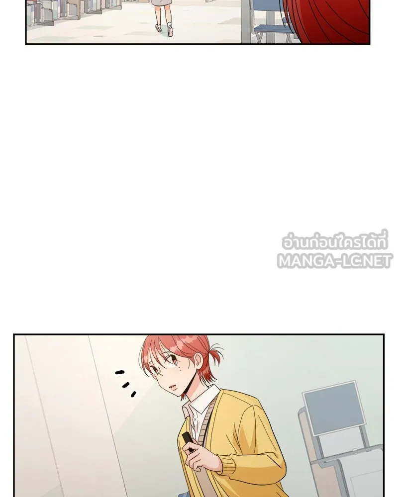 Pyramid Game เกมพีระมิด ตอนที่ 23 รูปที่ 33