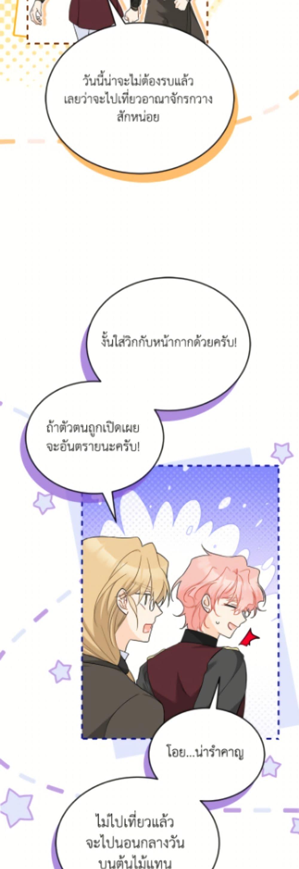 Manga-lc-com อ่านมังงะ อ่านการ์ตูน ออนไลน์ ฟรี The Symbiotic Relationship Between a Panther and a Rabbit ตอนที่ 1 2 3 4 5 6 7 8 9 10 11 12 13 14 ฟรี ไม่มีโฆษณา Manga-lc - อ่าน มังงะ อ่าน การ์ตูน ออนไลน์ อ่านมังงะ ฟรี