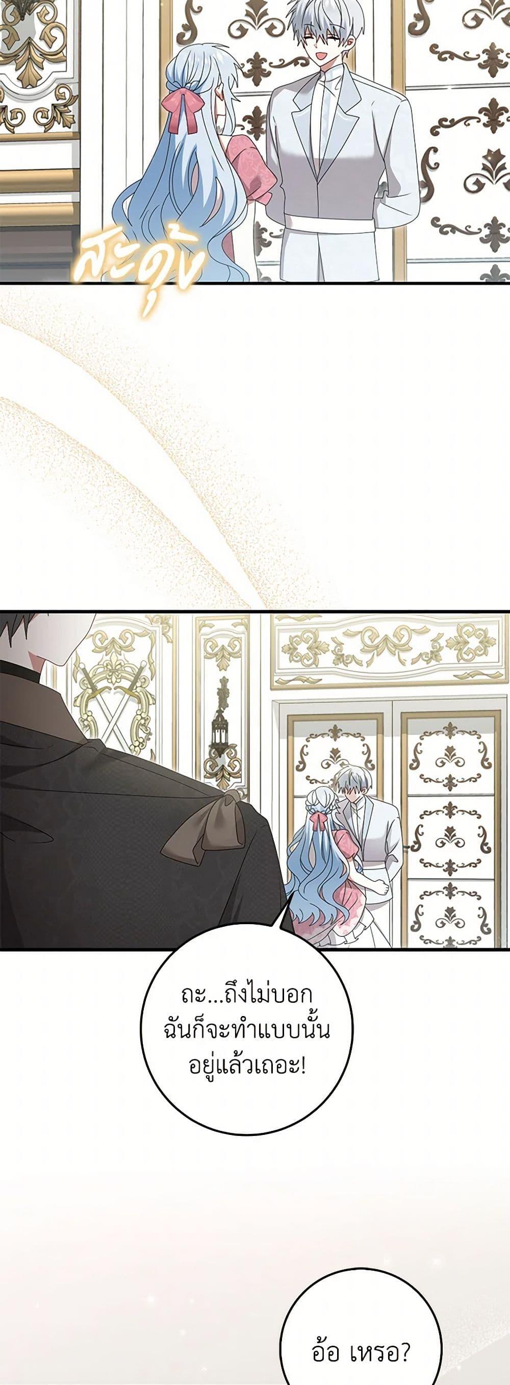 Manga-lc-com อ่านมังงะ อ่านการ์ตูน ออนไลน์ ฟรี That Fishery, I’ll take it ตอนที่ 1 2 3 4 5 6 7 8 9 10 11 12 13 14 ฟรี ไม่มีโฆษณา Manga-lc - อ่าน มังงะ อ่าน การ์ตูน ออนไลน์ อ่านมังงะ ฟรี