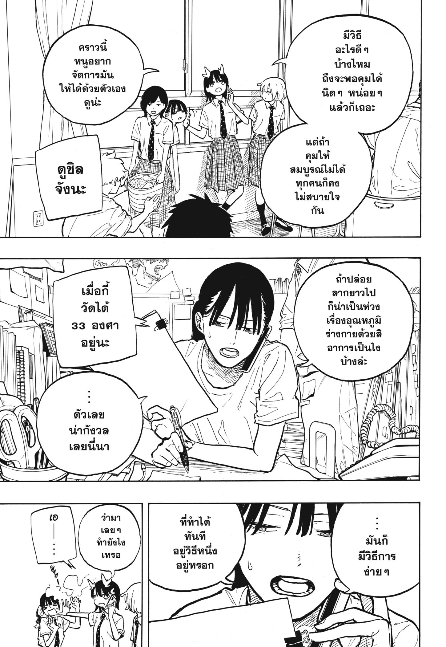 Manga-lc-com อ่านมังงะ อ่านการ์ตูน ออนไลน์ ฟรี Ruri Dragon ตอนที่ 1 2 3 4 5 6 7 8 9 10 11 12 13 14 ฟรี ไม่มีโฆษณา Manga-lc - อ่าน มังงะ อ่าน การ์ตูน ออนไลน์ อ่านมังงะ ฟรี