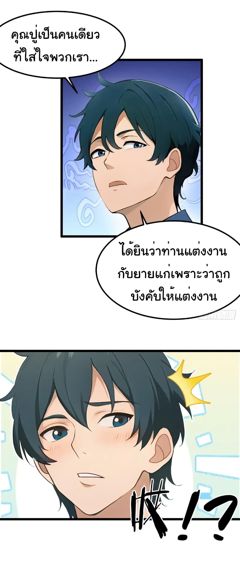 Manga-lc-com อ่านมังงะ อ่านการ์ตูน ออนไลน์ ฟรี Empress wife and trash husband ตอนที่ 1 2 3 4 5 6 7 8 9 10 11 12 13 14 ฟรี ไม่มีโฆษณา Manga-lc - อ่าน มังงะ อ่าน การ์ตูน ออนไลน์ อ่านมังงะ ฟรี