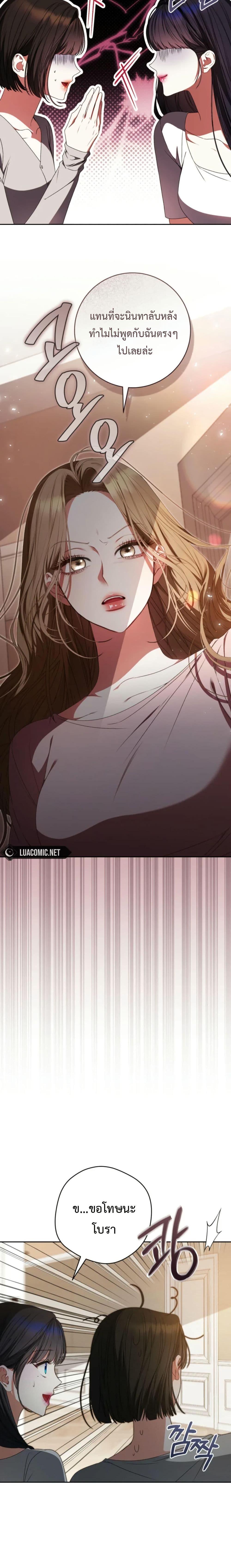 Manga-lc-com อ่านมังงะ อ่านการ์ตูน ออนไลน์ ฟรี I Became the Cursed Idol Leader ตอนที่ 1 2 3 4 5 6 7 8 9 10 11 12 13 14 ฟรี ไม่มีโฆษณา Manga-lc - อ่าน มังงะ อ่าน การ์ตูน ออนไลน์ อ่านมังงะ ฟรี